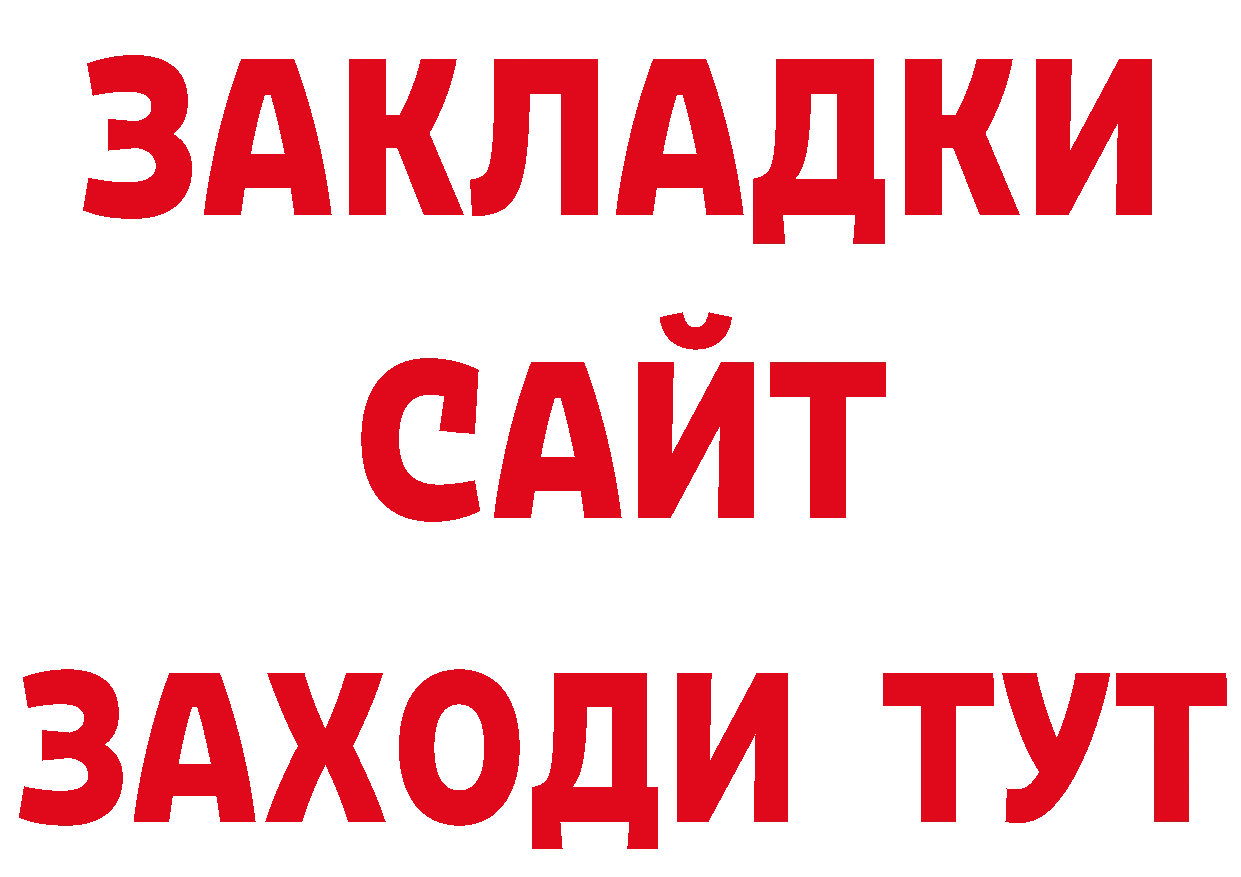 Первитин витя зеркало сайты даркнета МЕГА Партизанск